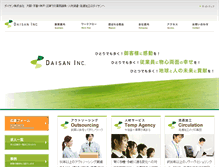 Tablet Screenshot of daisan-i.com